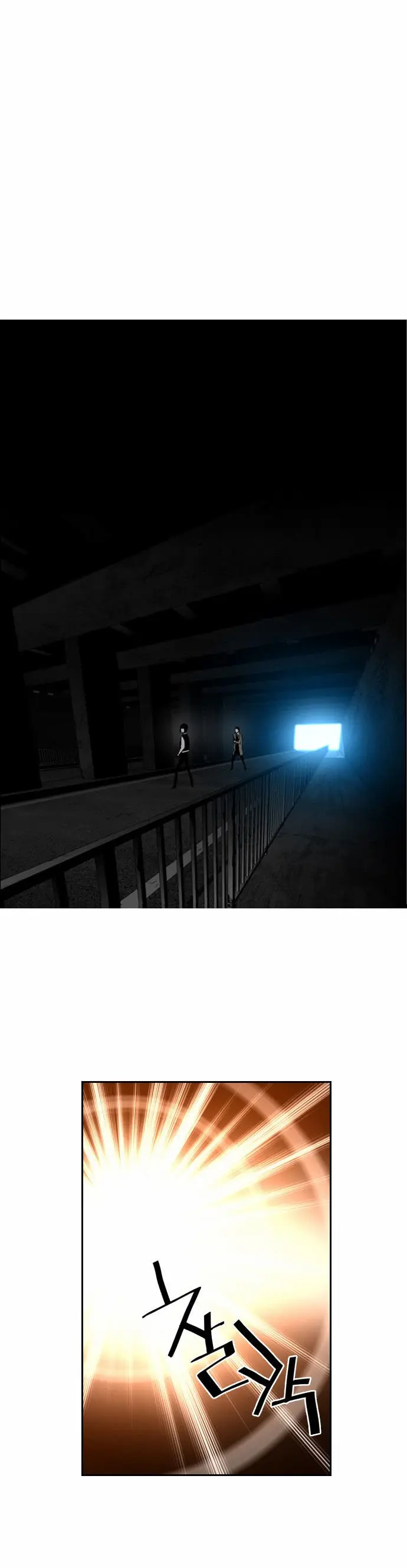 Terror Man capítulo 44 página 11