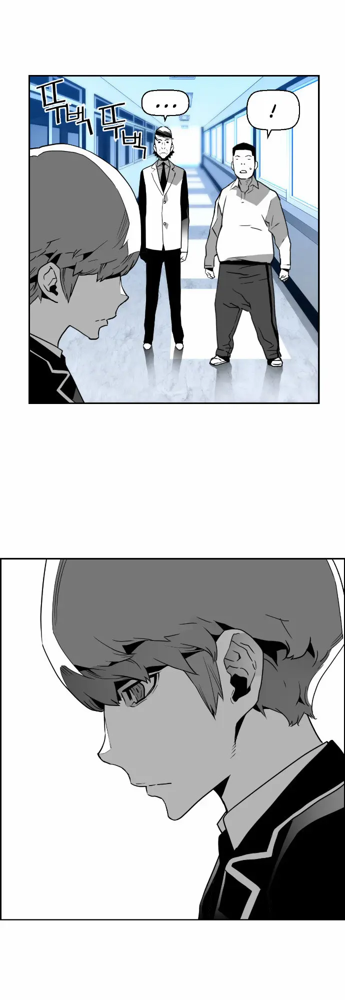 Terror Man capítulo 45 página 11
