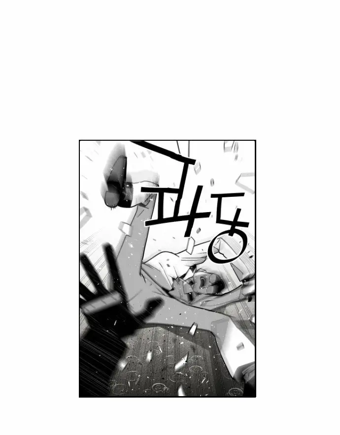 Terror Man capítulo 48 página 26
