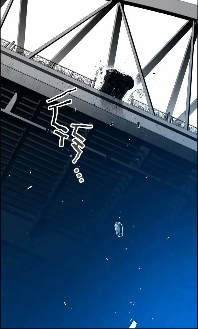 Terror Man capítulo 5 página 16