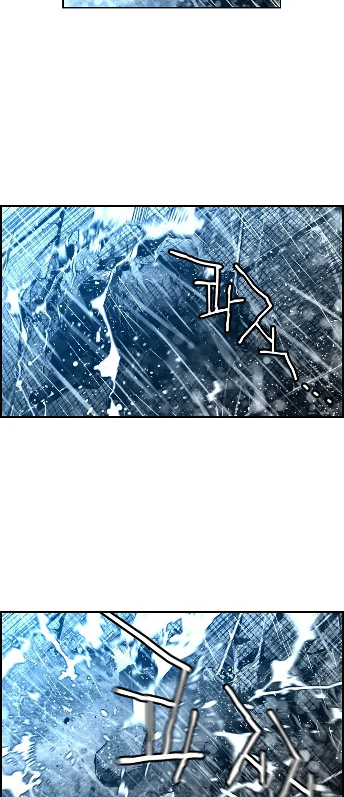 Terror Man capítulo 50 página 5