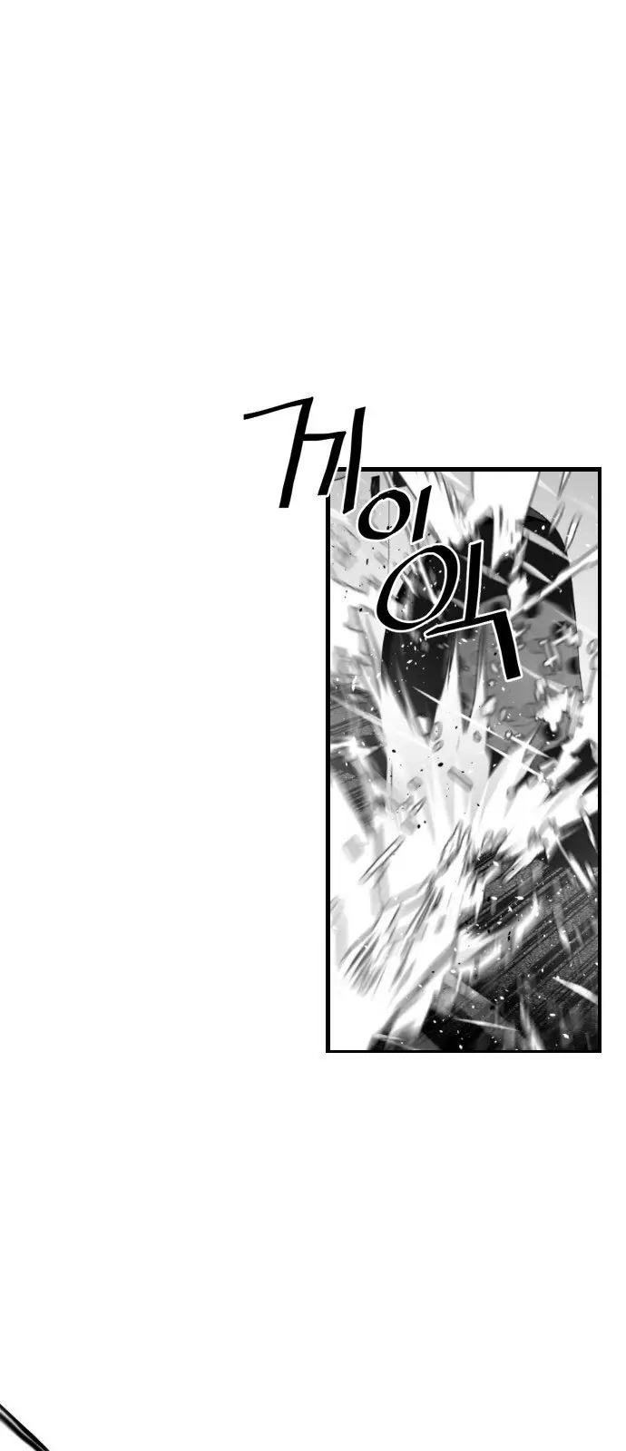 Terror Man capítulo 50 página 13