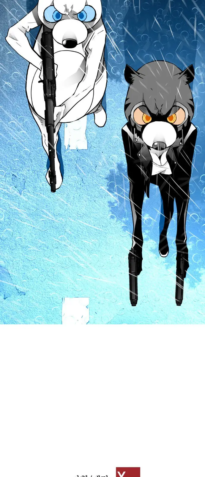 Terror Man capítulo 50 página 50