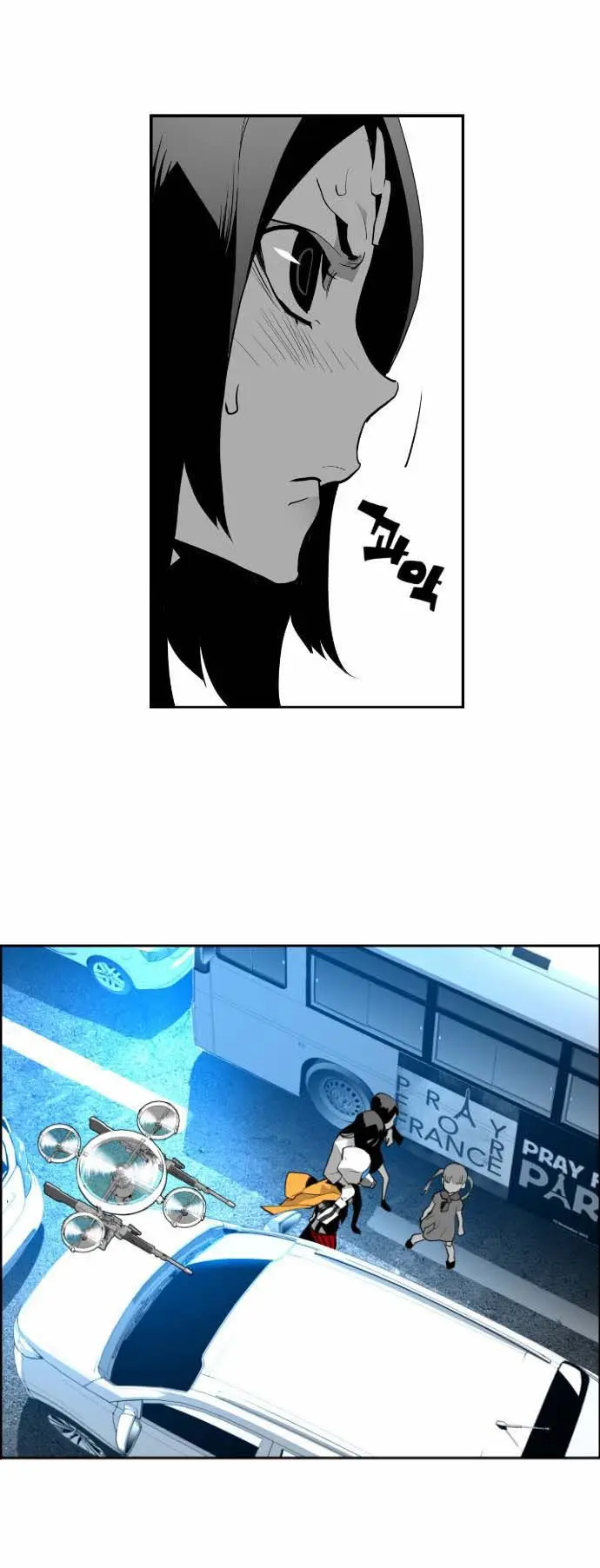 Terror Man capítulo 7 página 34