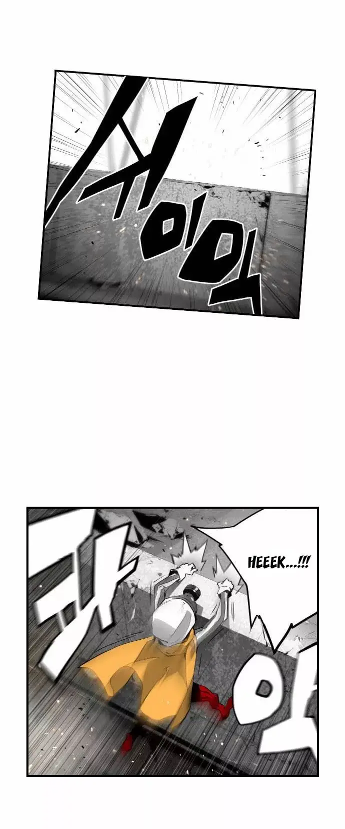 Terror Man capítulo 8 página 17