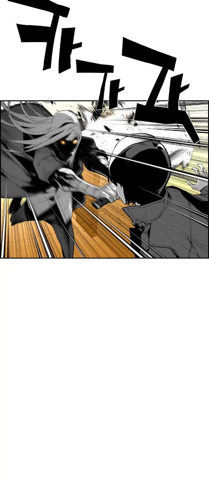 Terror Man capítulo 86 página 21