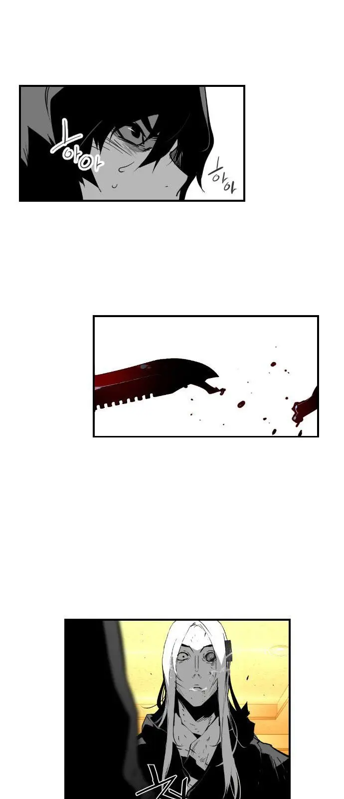 Terror Man capítulo 86 página 31