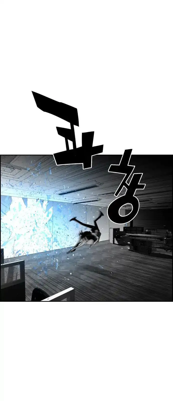 Terror Man capítulo 87 página 31