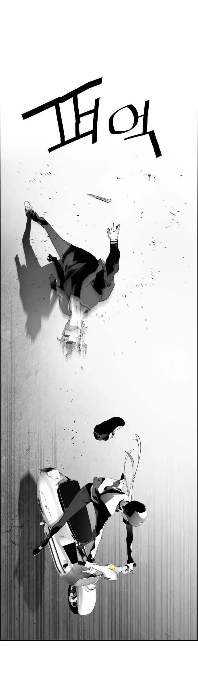 Terror Man capítulo 9 página 32