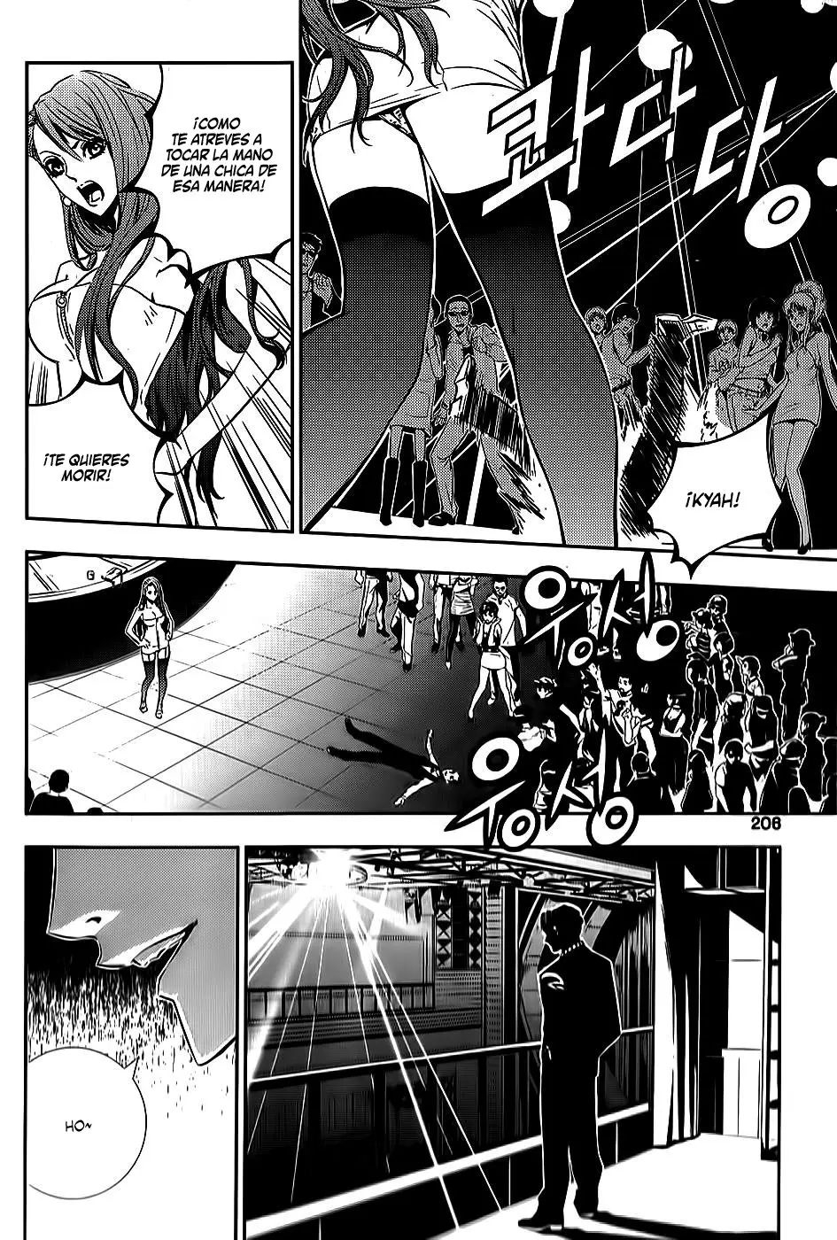 The Breaker: New Waves capítulo 203 página 7