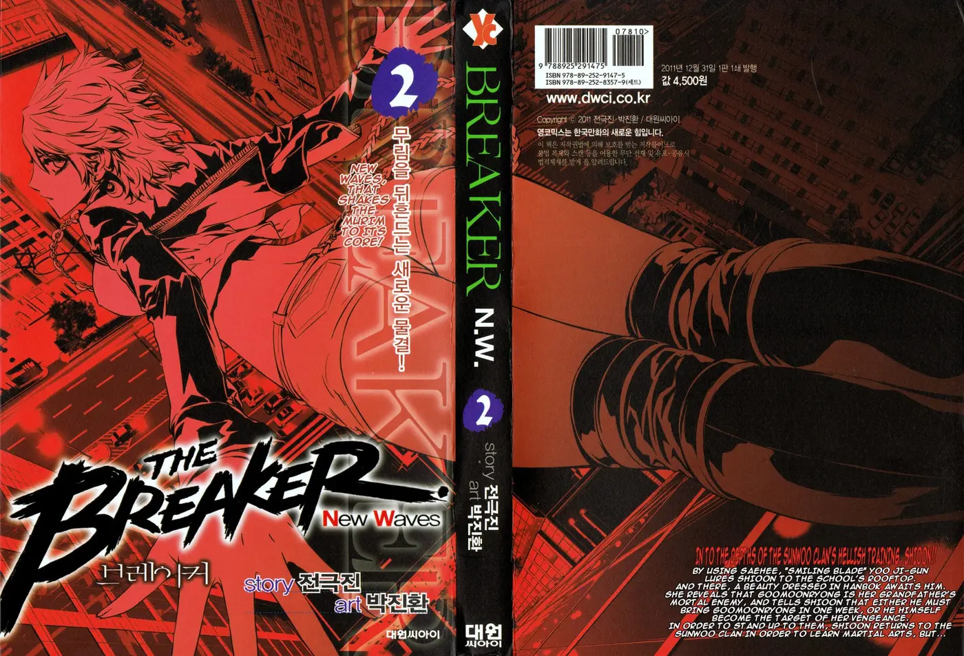 The Breaker: New Waves capítulo 203 página 24