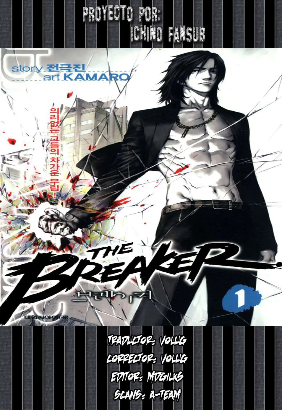 The Breaker capítulo 65 página 23