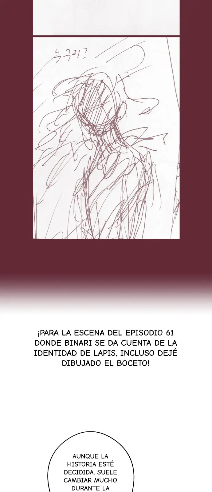 The Dark Lord's Confession capítulo 65.1 página 24