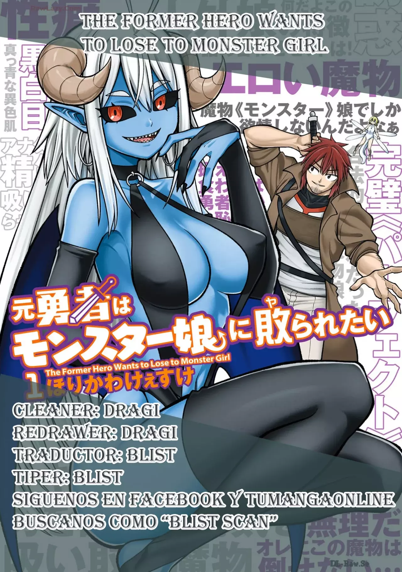 Moto Yuusha wa Monster Musume ni Hairaretai capítulo 19 página 1