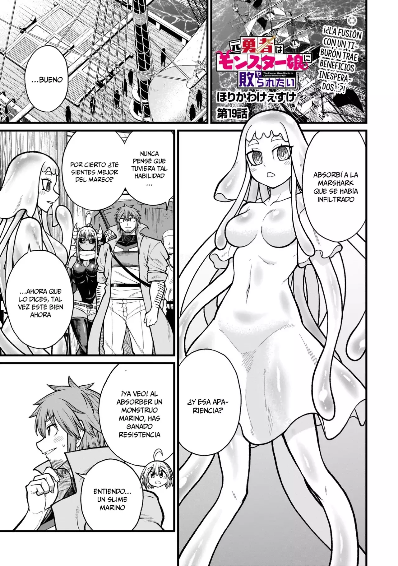 Moto Yuusha wa Monster Musume ni Hairaretai capítulo 19 página 2
