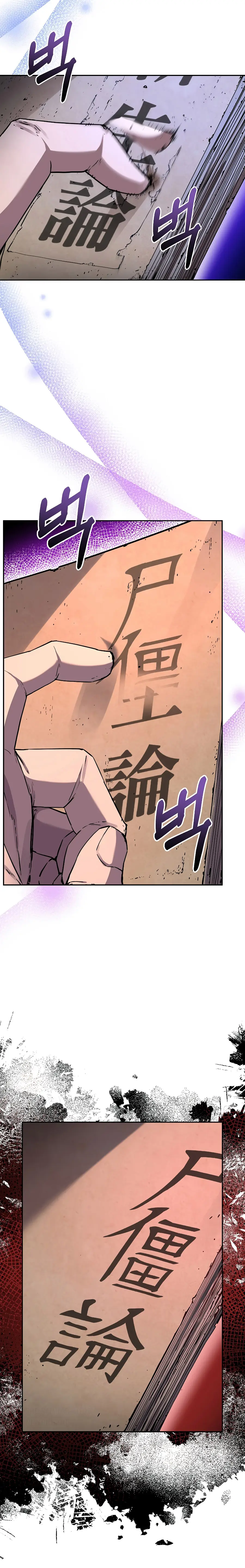 The Previous Life Murim Ranker capítulo 107 página 21
