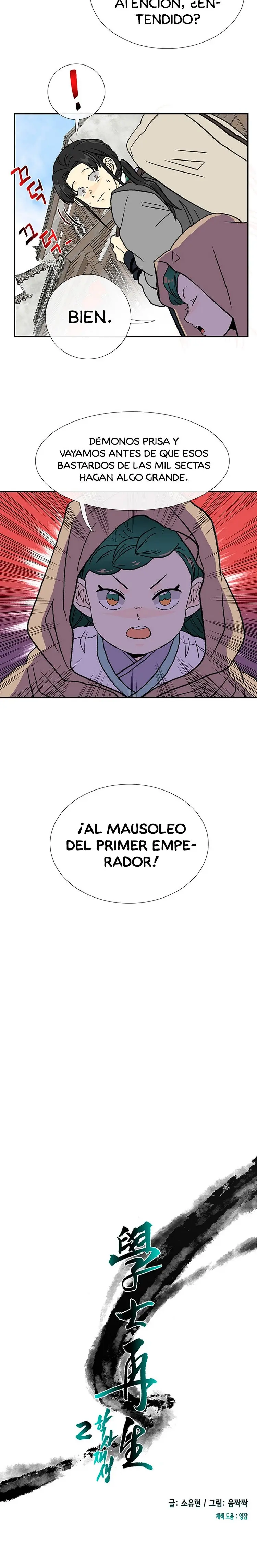 La Reencarnacìon Del Erudito capítulo 147 página 4