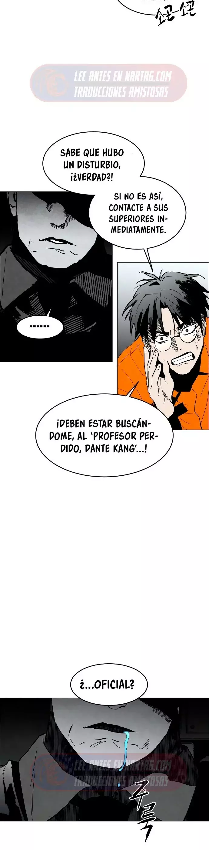 Infierno de Amantes capítulo 2 página 22