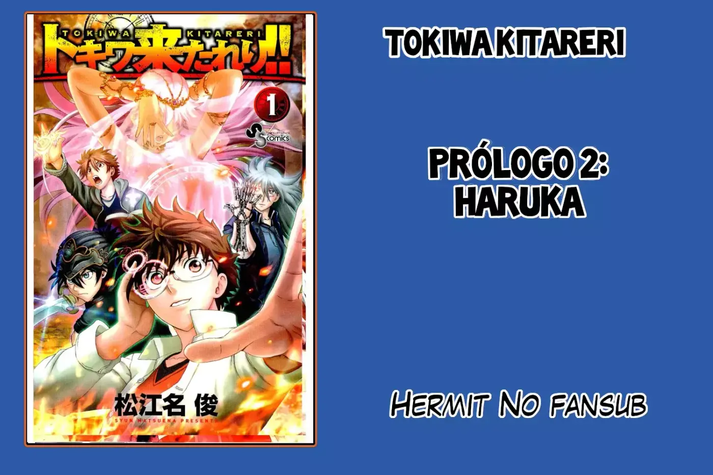 Tokiwa Kitareri!! capítulo 0.2 página 1