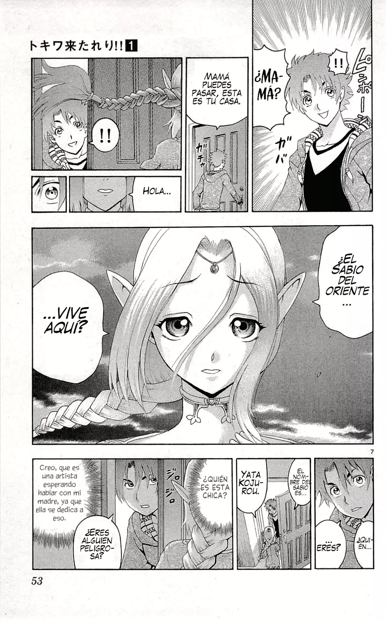 Tokiwa Kitareri!! capítulo 0.2 página 7