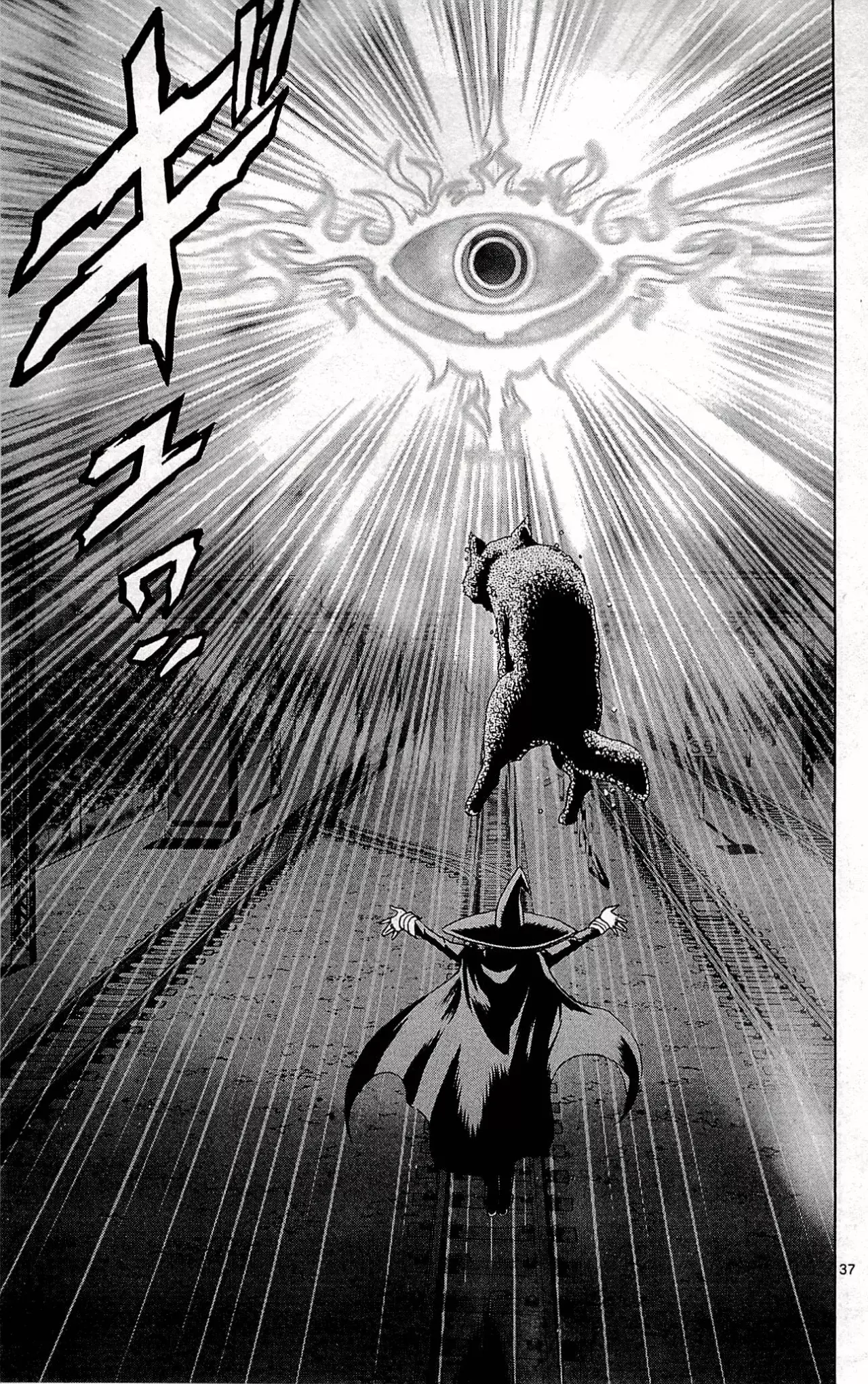 Tokiwa Kitareri!! capítulo 0.2 página 34