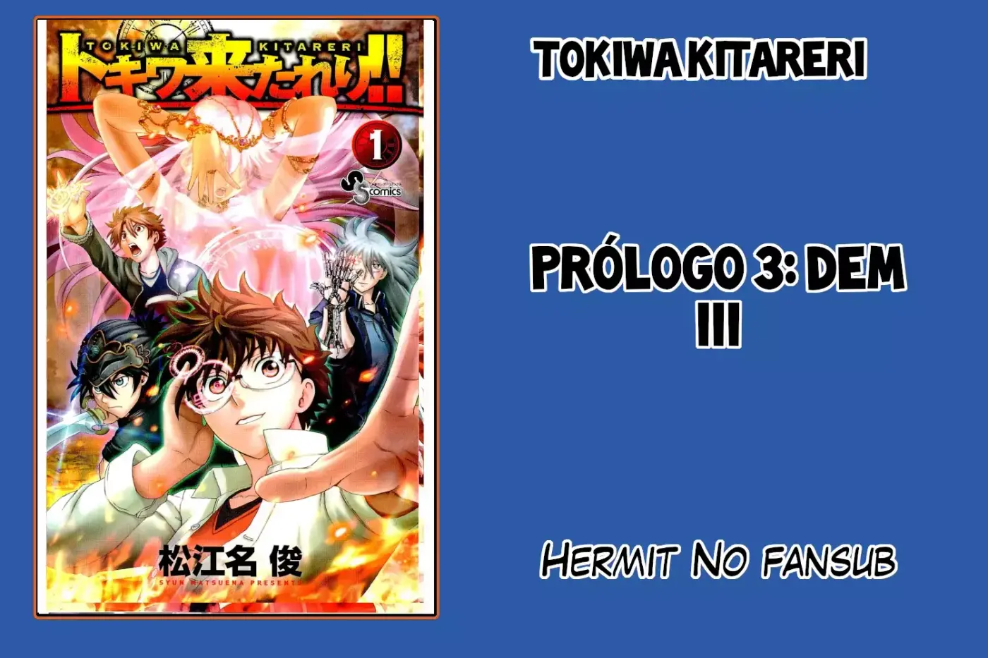 Tokiwa Kitareri!! capítulo 0.3 página 1