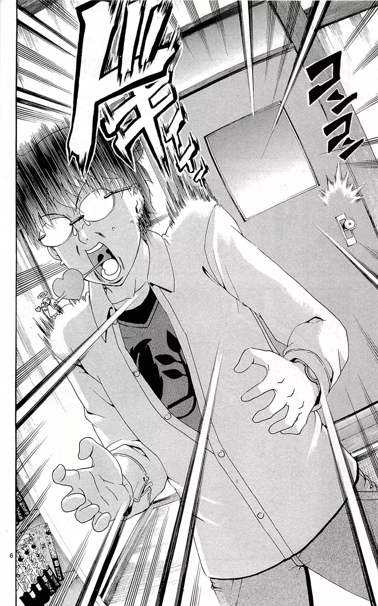 Tokiwa Kitareri!! capítulo 0.3 página 6