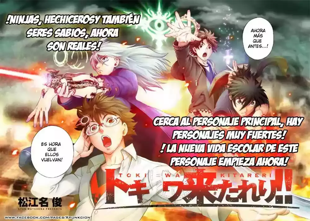 Tokiwa Kitareri!! capítulo 1 página 3