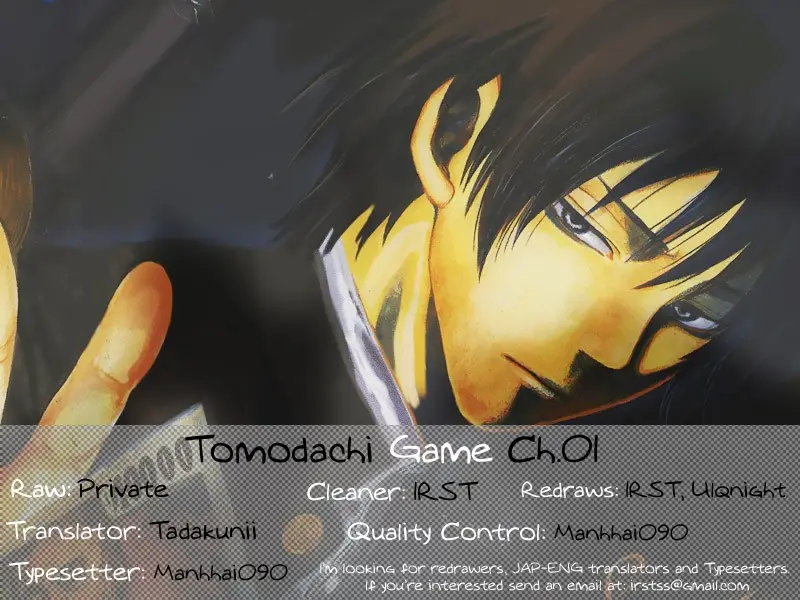 Tomodachi Game capítulo 1 página 2