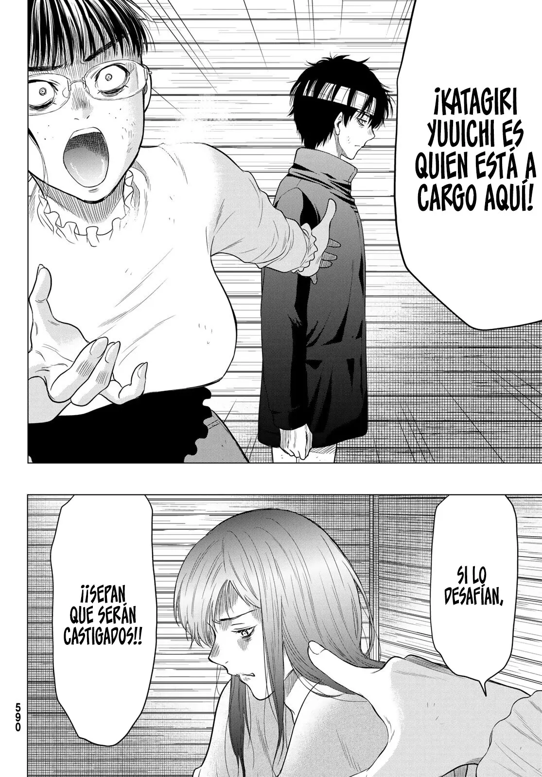 Tomodachi Game capítulo 106 página 15