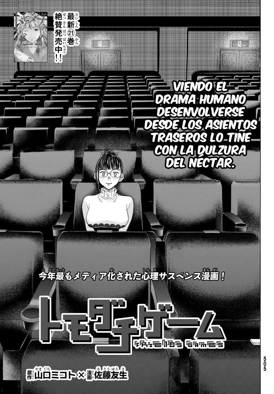 Tomodachi Game capítulo 107 página 4