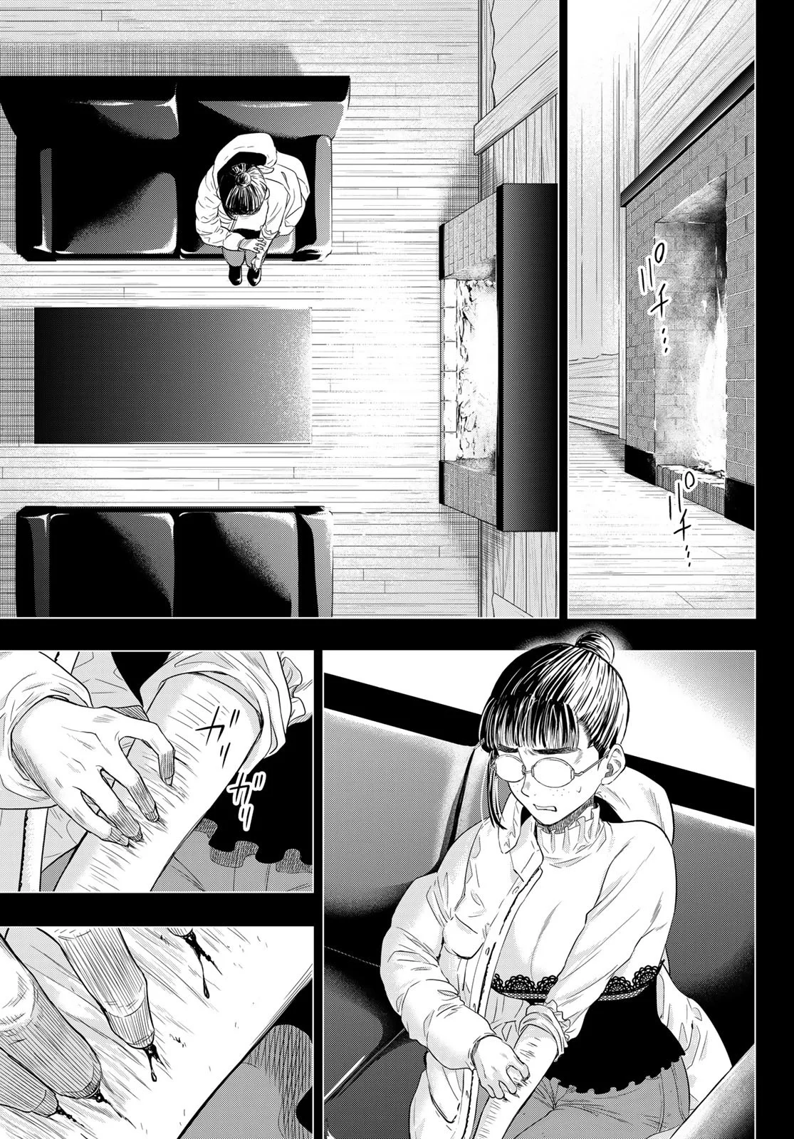Tomodachi Game capítulo 108 página 12