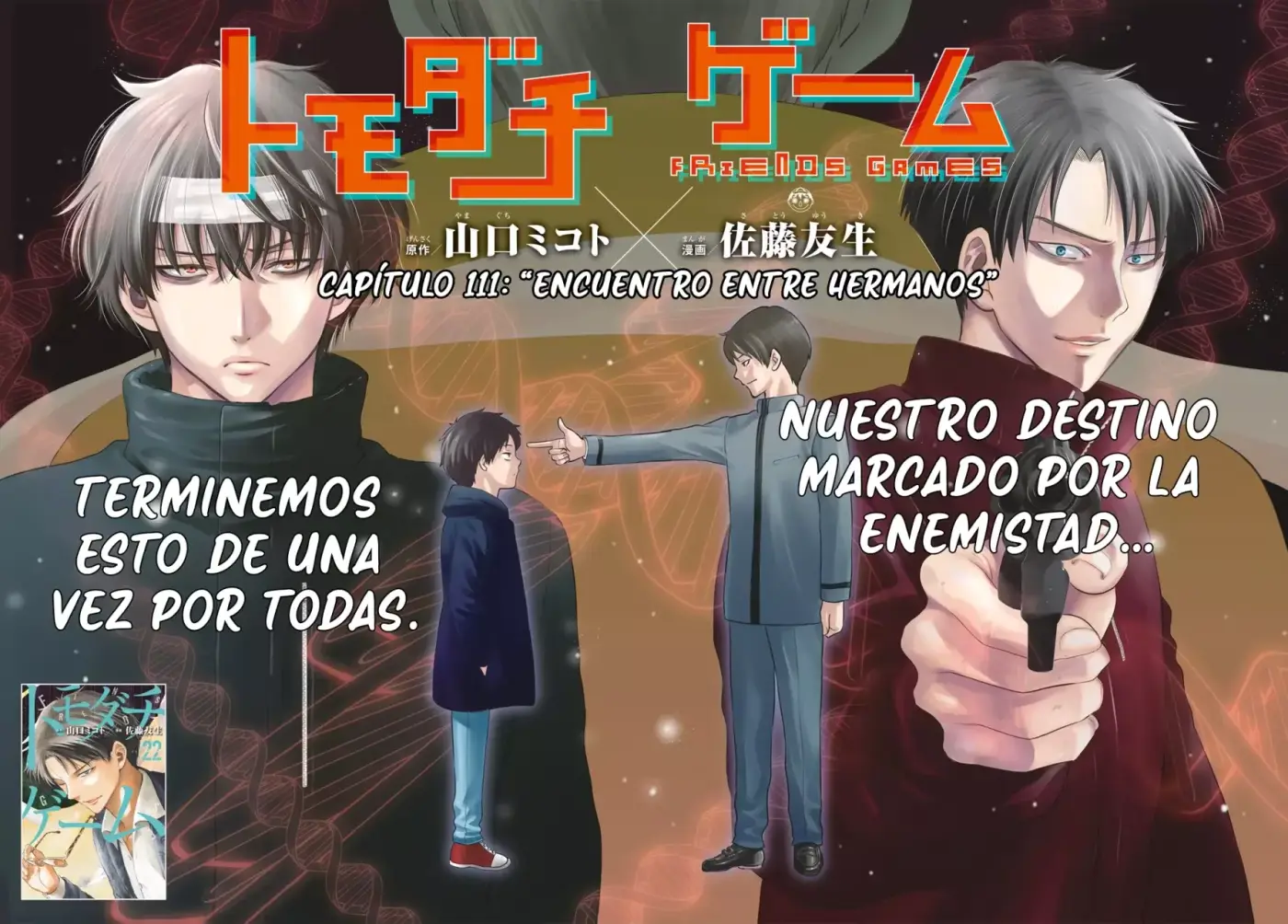 Tomodachi Game capítulo 111 página 3