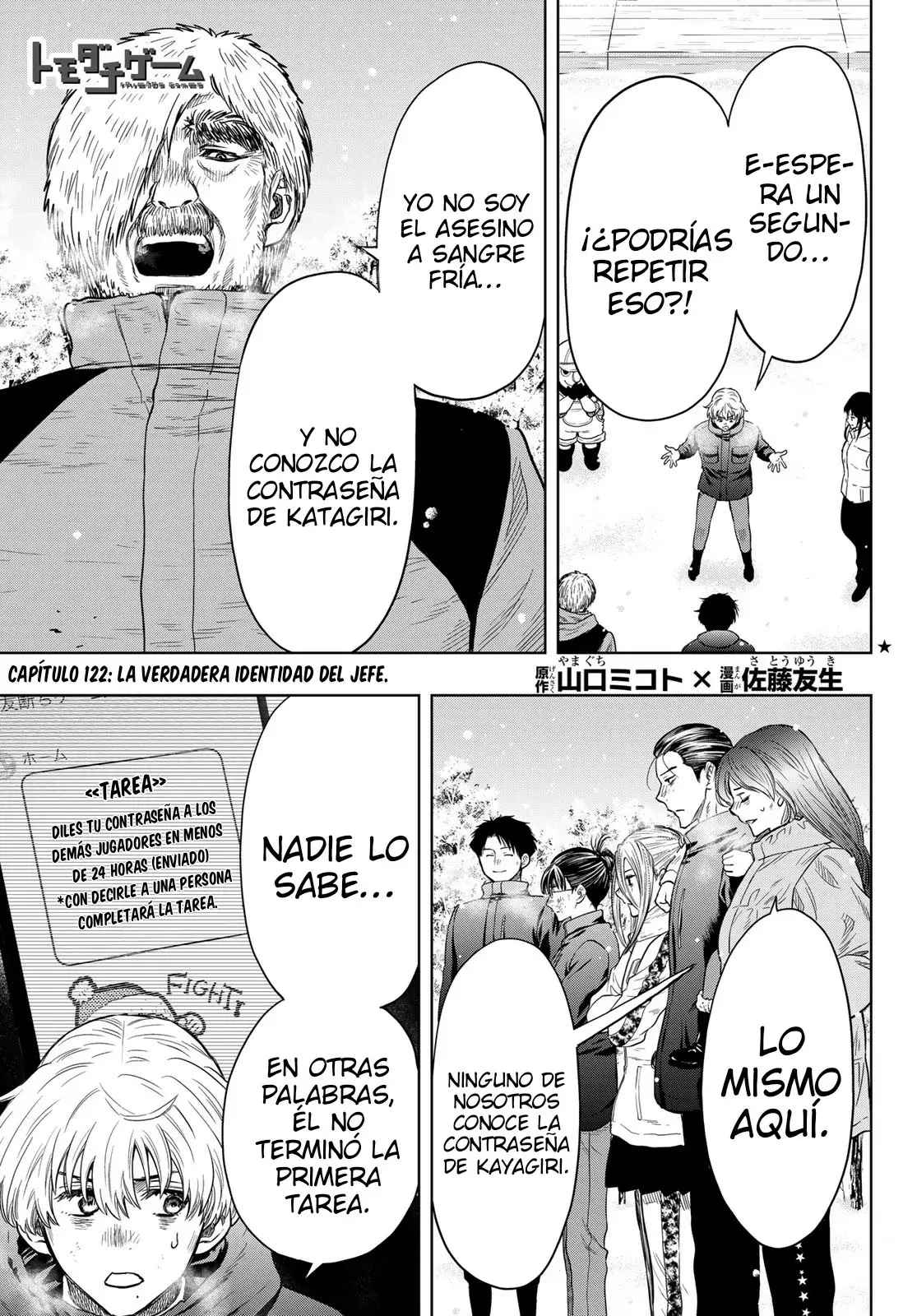 Tomodachi Game capítulo 122 página 2