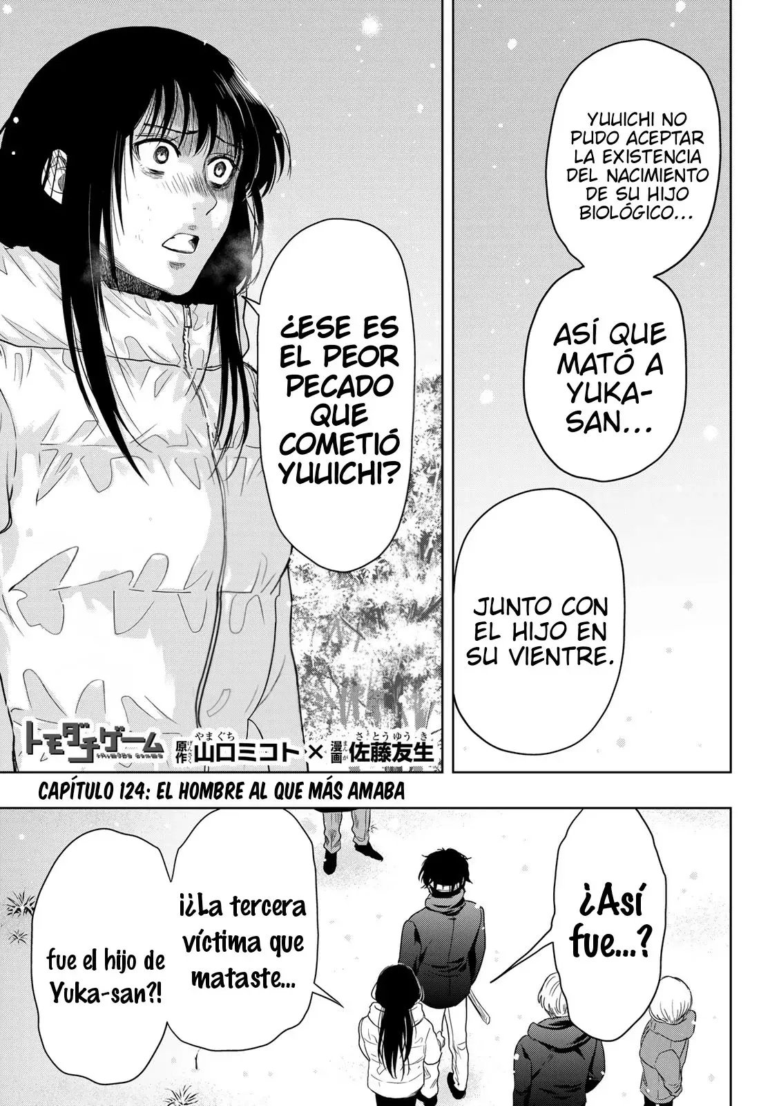 Tomodachi Game capítulo 124 página 3