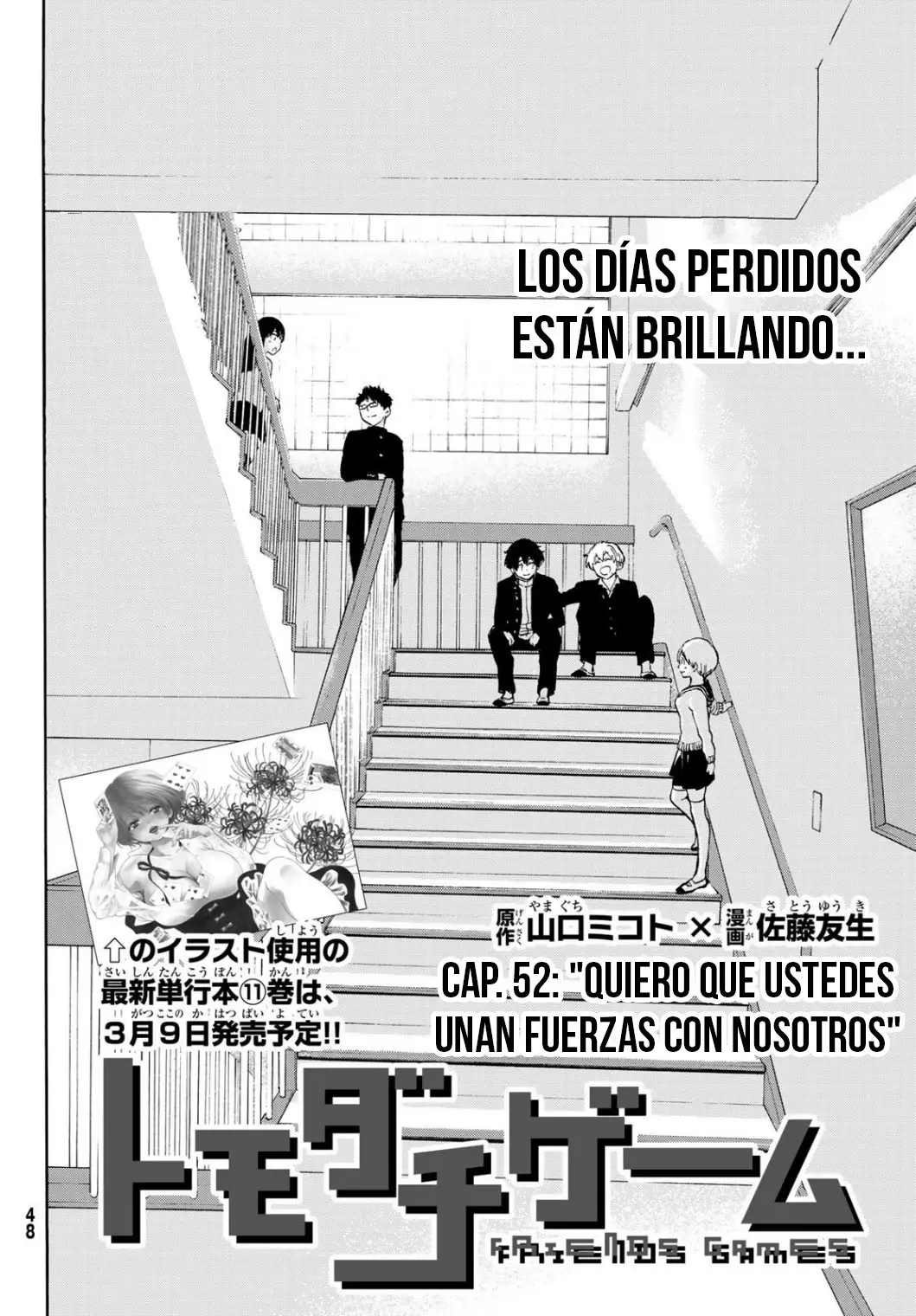 Tomodachi Game capítulo 52 página 3