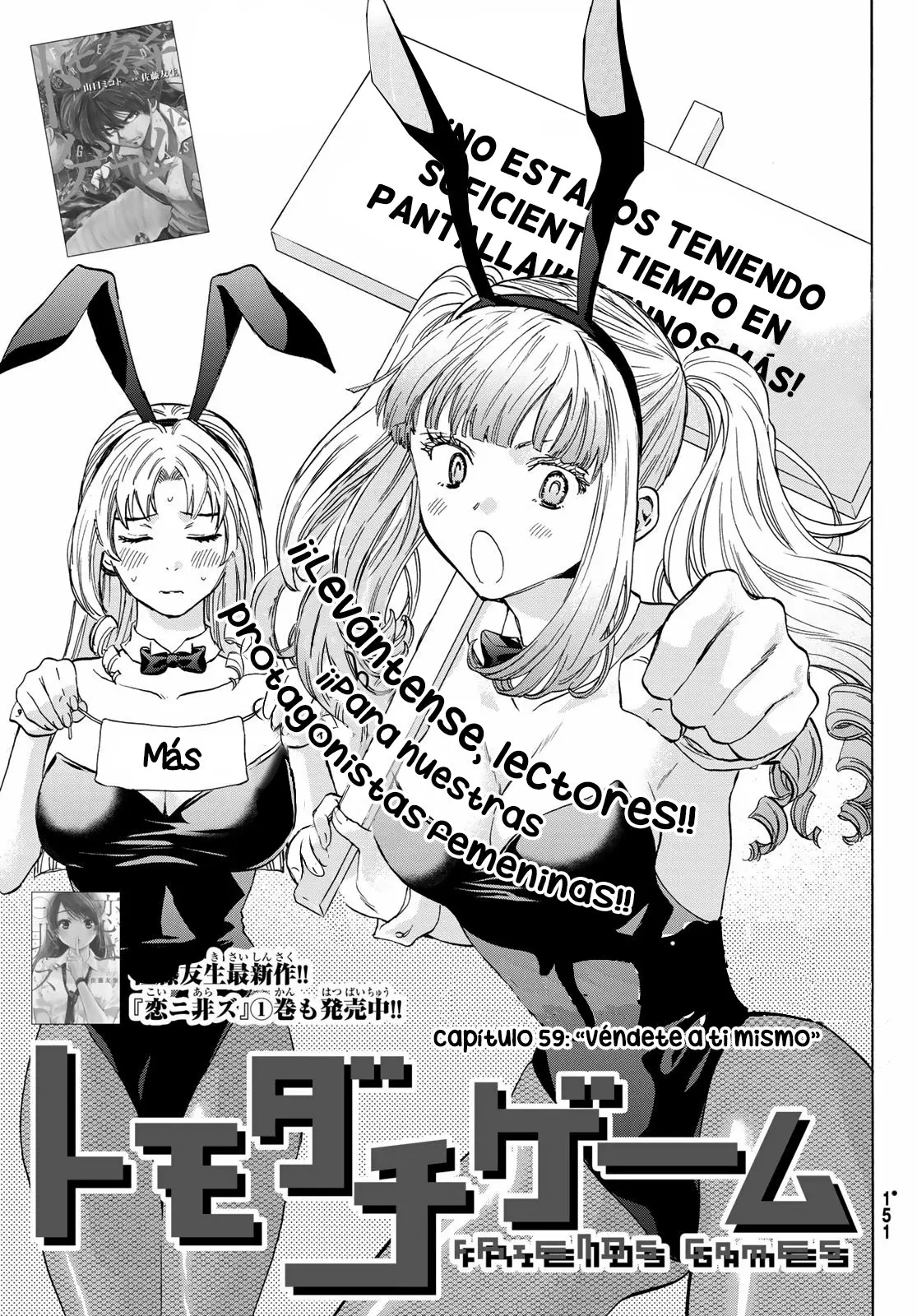 Tomodachi Game capítulo 59 página 4