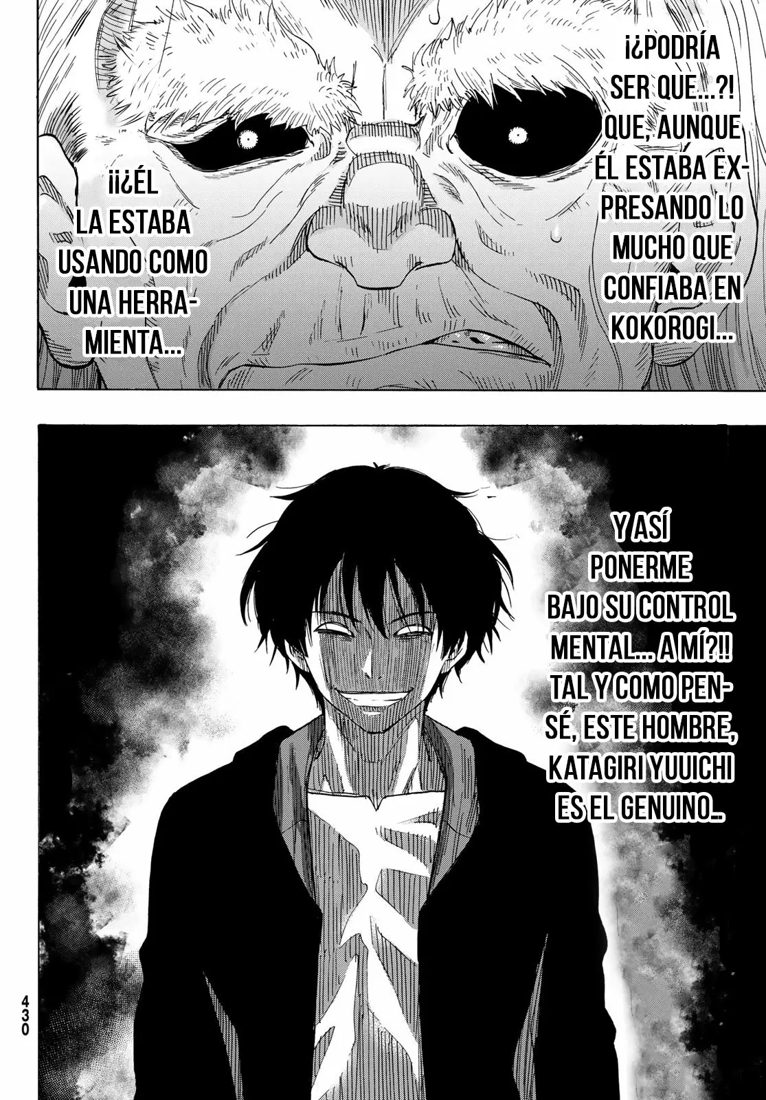 Tomodachi Game capítulo 60 página 3