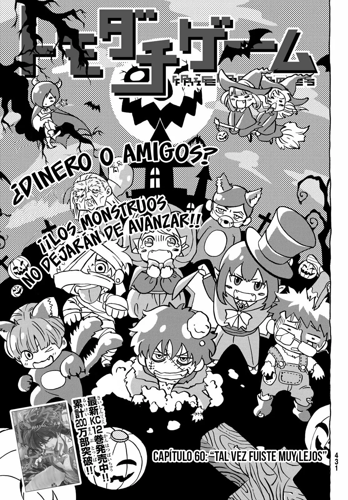 Tomodachi Game capítulo 60 página 4