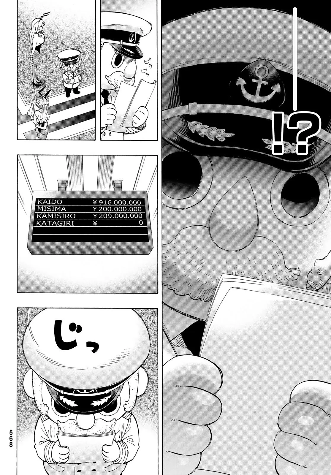 Tomodachi Game capítulo 64 página 15