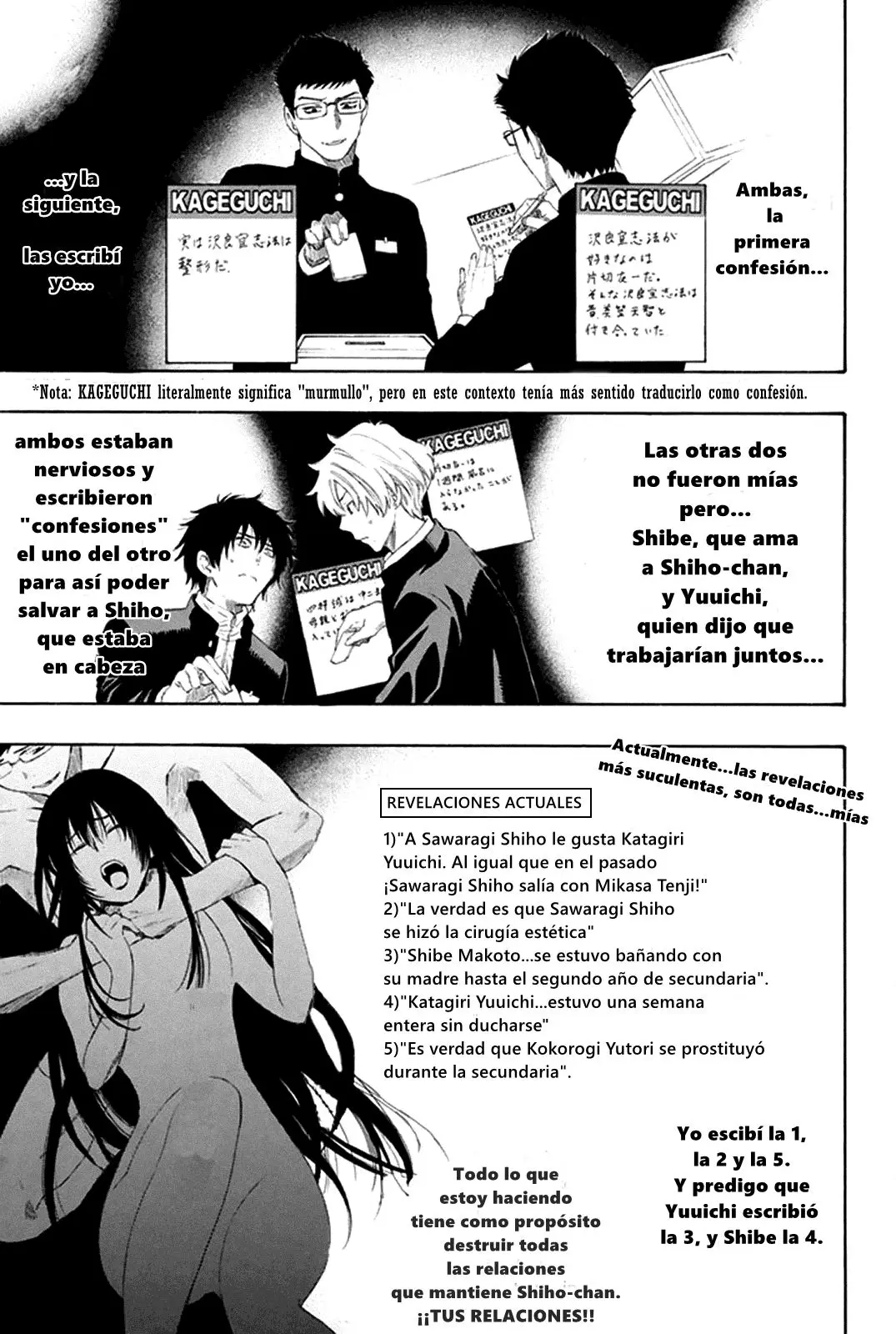 Tomodachi Game capítulo 7 página 4