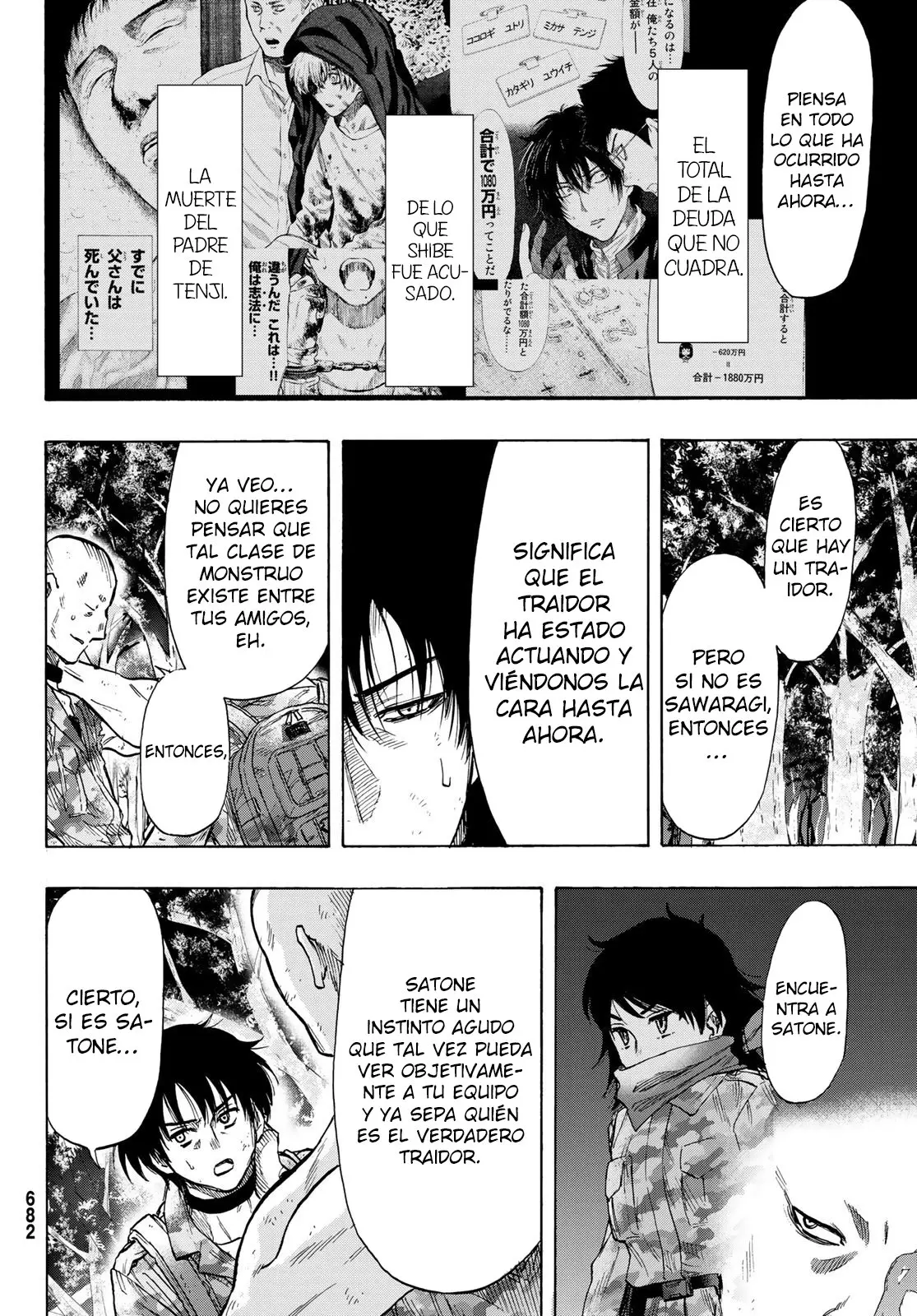 Tomodachi Game capítulo 72 página 7