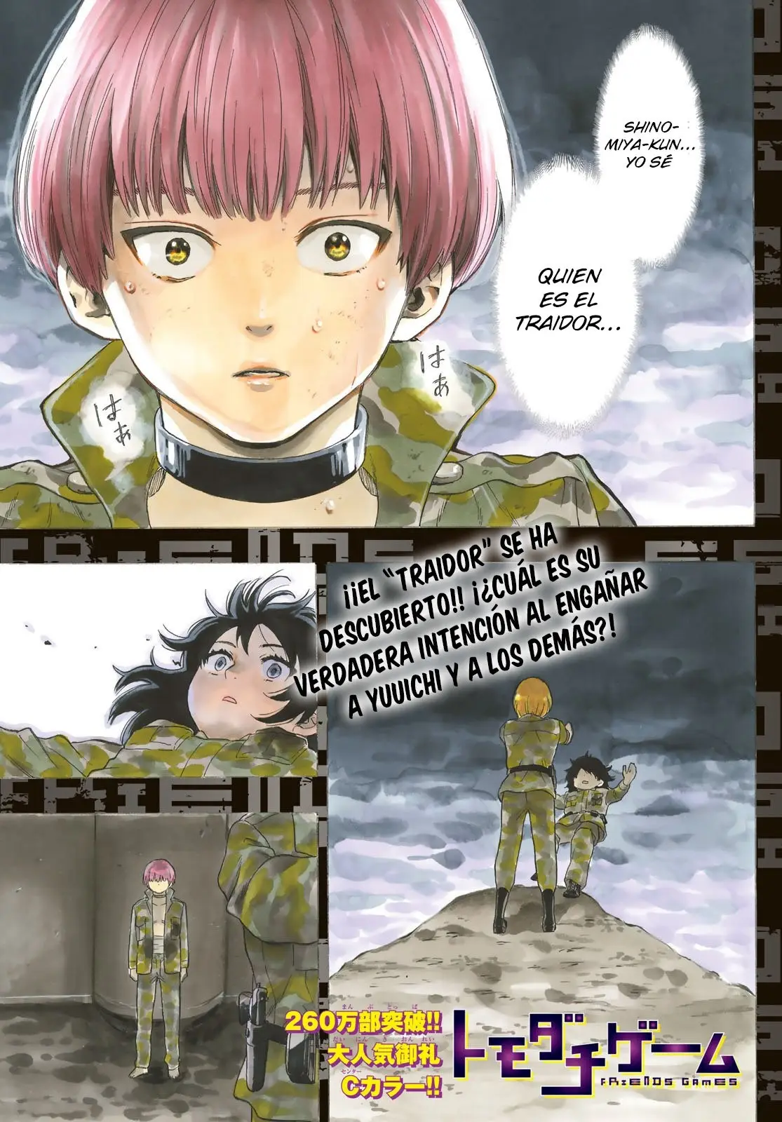 Tomodachi Game capítulo 73 página 2