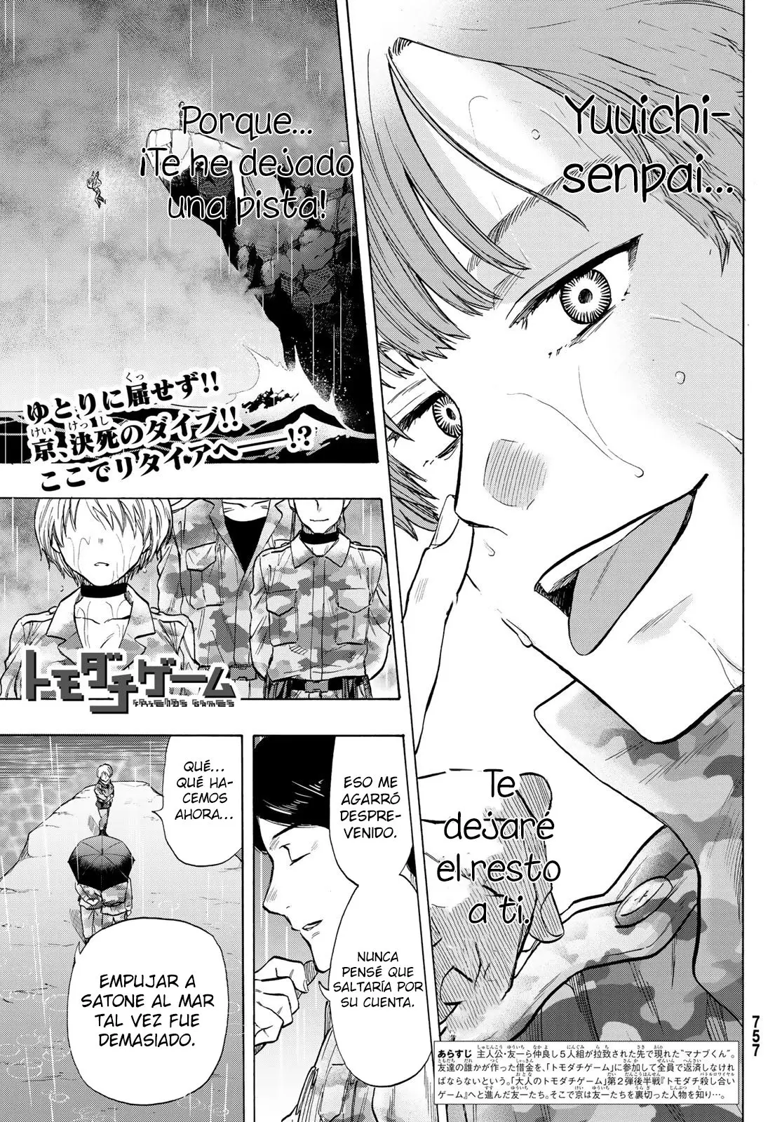 Tomodachi Game capítulo 74 página 2