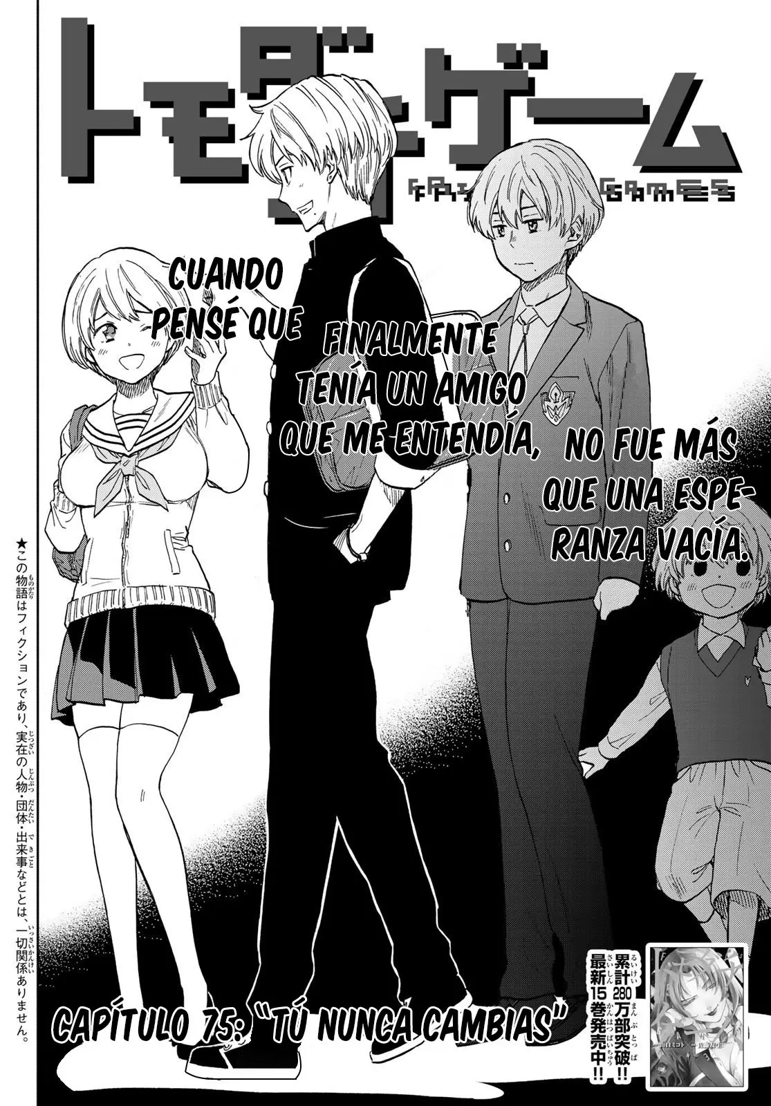 Tomodachi Game capítulo 75 página 3