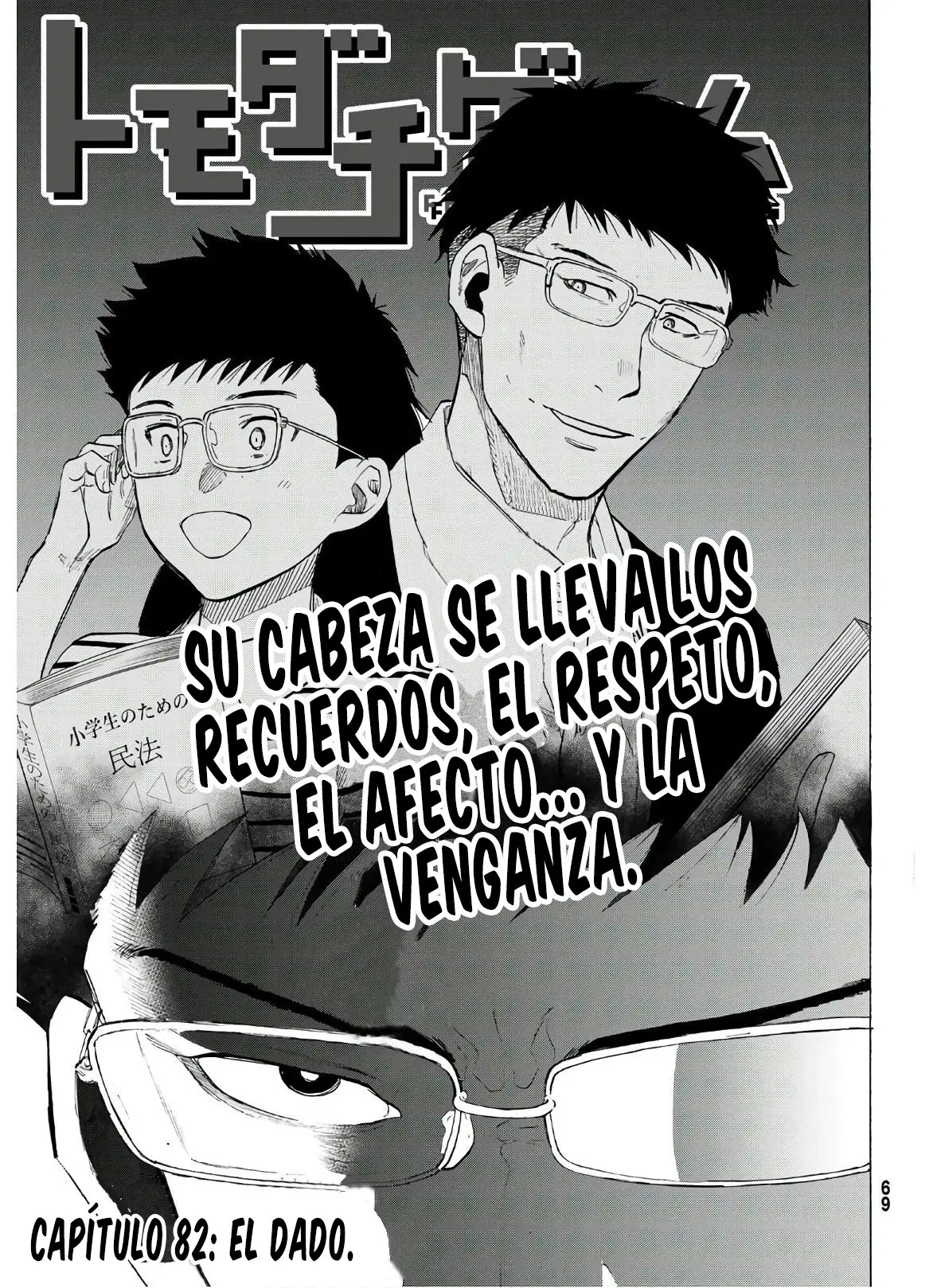 Tomodachi Game capítulo 82 página 4