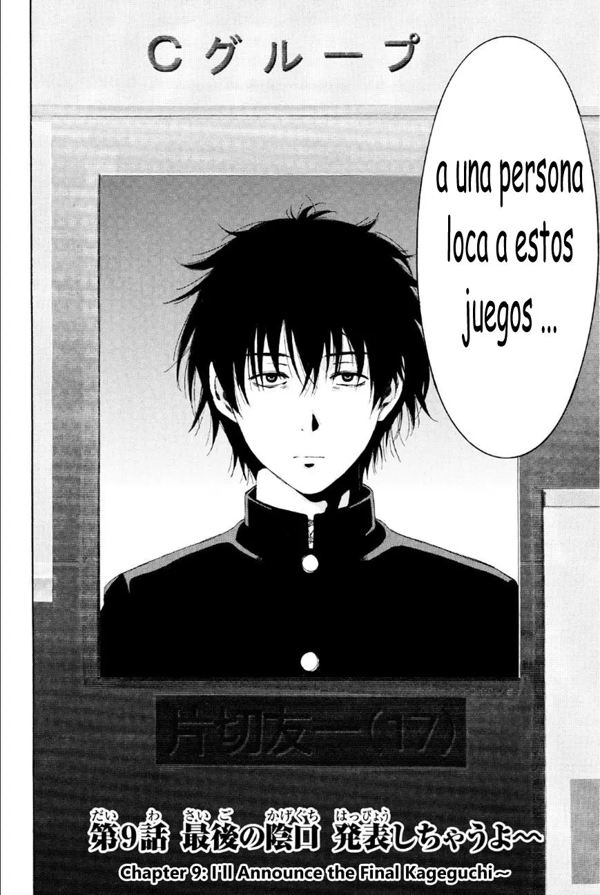 Tomodachi Game capítulo 9 página 2