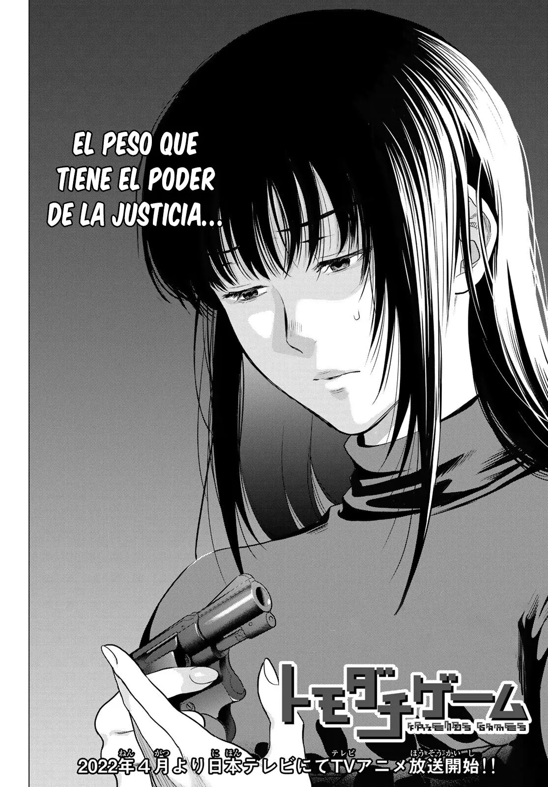 Tomodachi Game capítulo 95 página 3