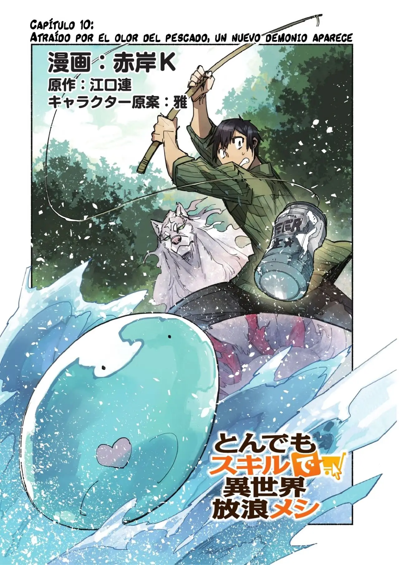 Tondemo Skill De Isekai Hourou Meshi capítulo 10 página 2