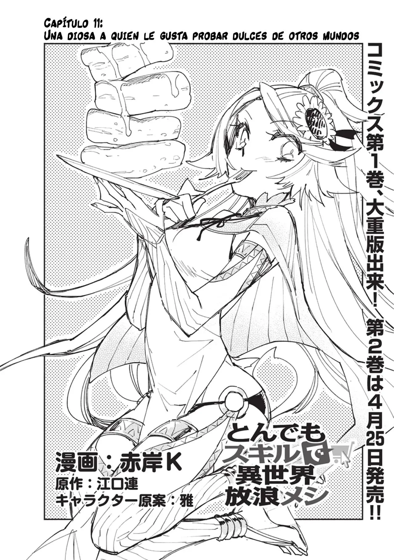 Tondemo Skill De Isekai Hourou Meshi capítulo 11 página 3